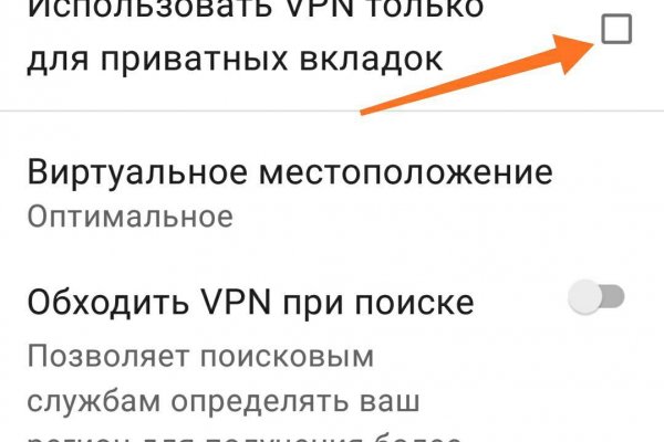 Кракен даркнет зайти