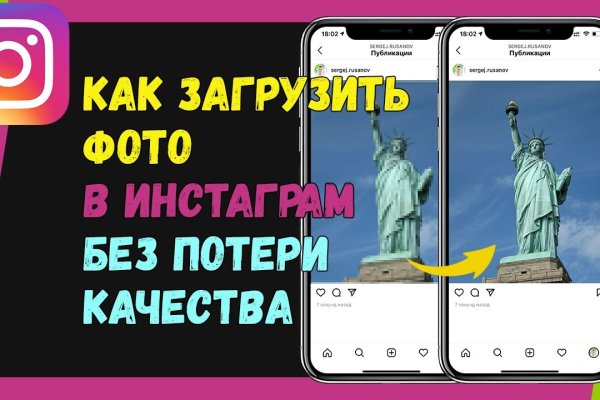 Как восстановить аккаунт на кракене даркнет