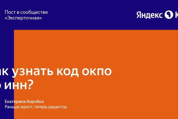 Кракен kr2web in