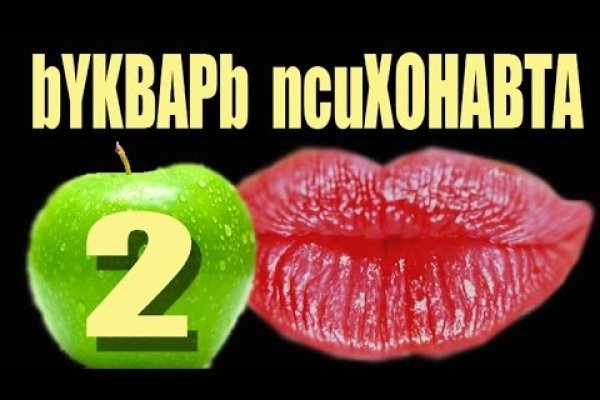 Кракен купить гашиш