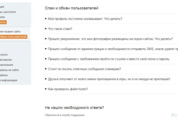 Кракен сайт kr2web in зеркало рабочее