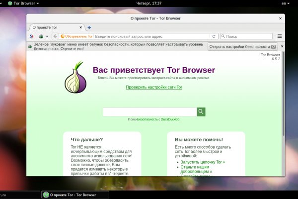 Кракен вход kr2web in