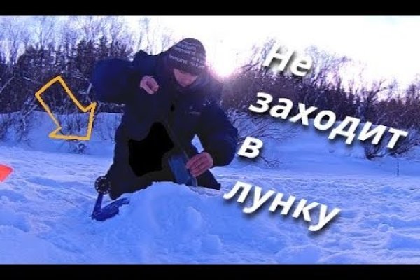 Доступ к сайту кракен