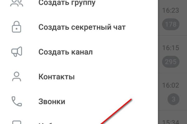 Кракен сайт как зайти