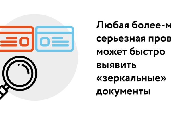 Кракен рынок сайт