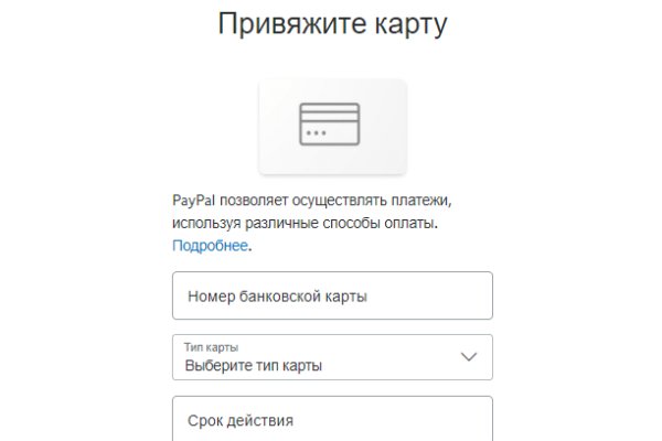Дарк маркетплейс кракен