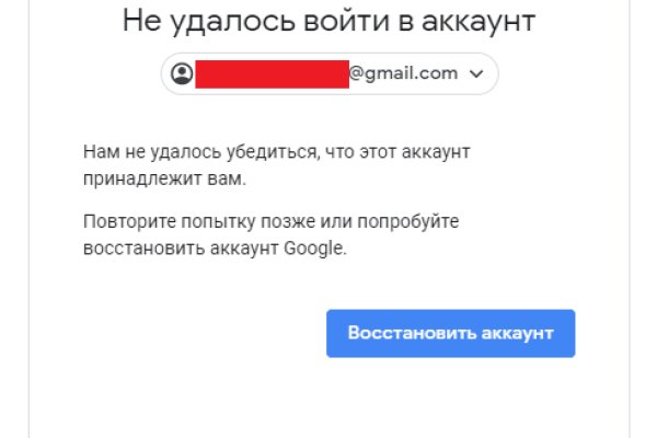 Ссылка кракен магазин