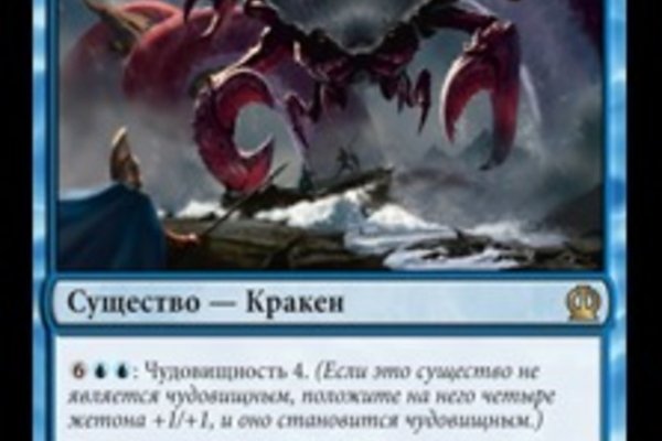 Пользователь не найден kraken